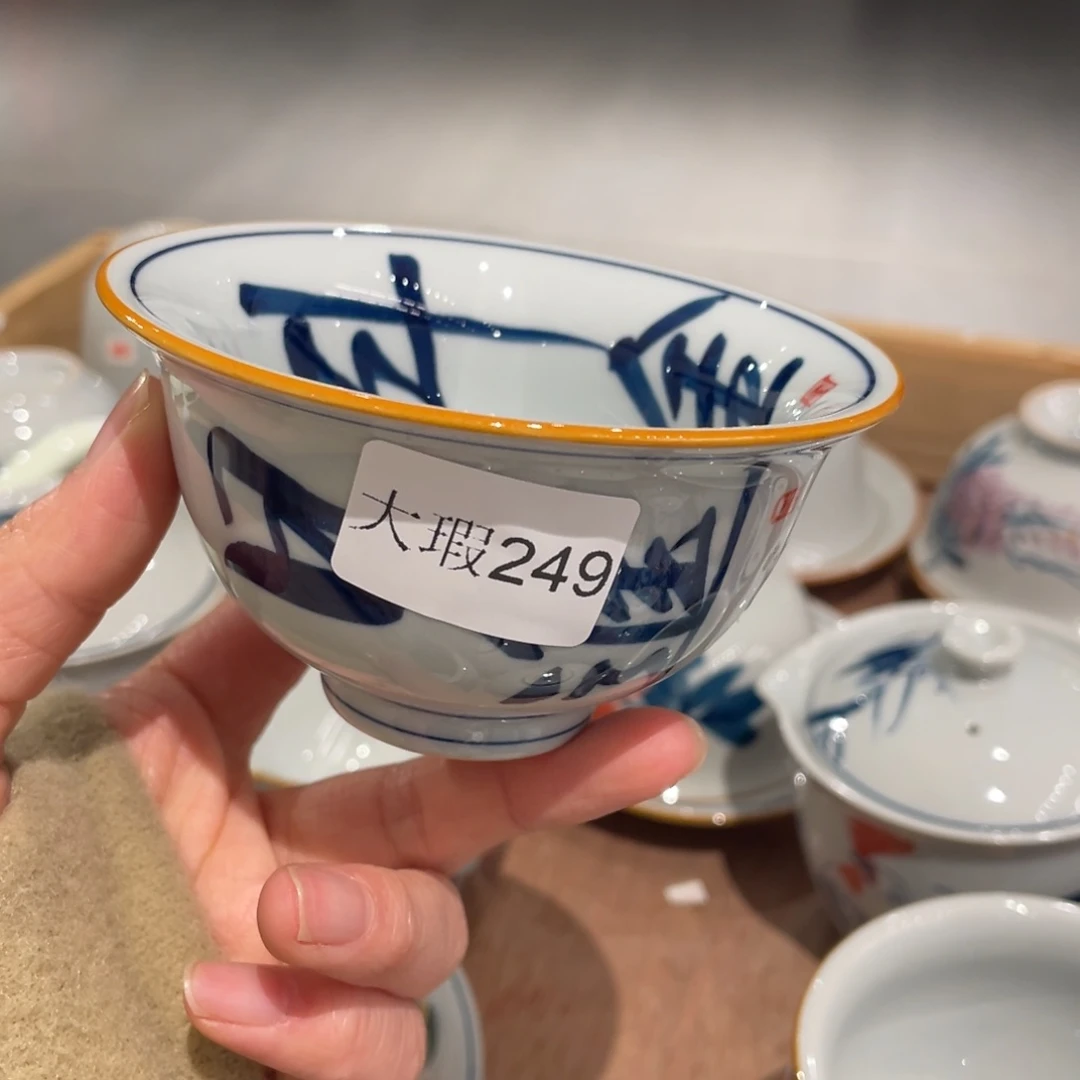 有瑕釉下彩纯手绘