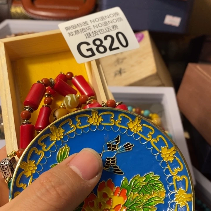 杨***哥手工艺品琉璃G820