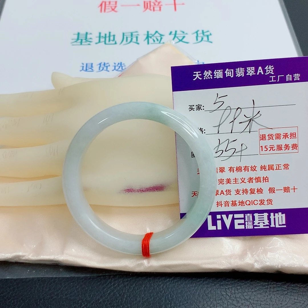 翡翠手镯未镶嵌天然翡翠5