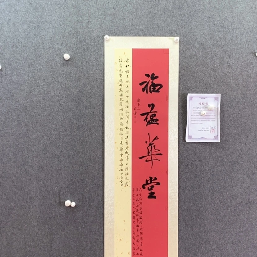 【闪购商品】书法书法作品欣赏，书法作品