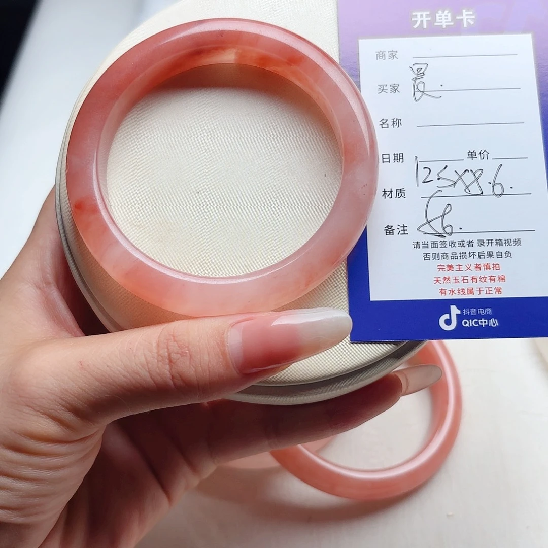 晨****未镶嵌手镯石英质玉