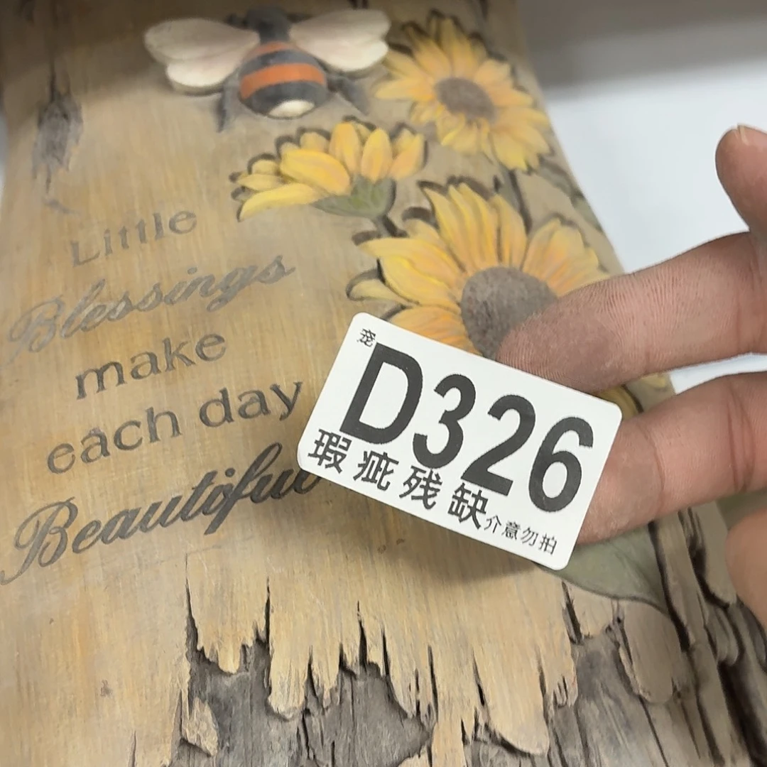 核桃木/黑胡桃（胡桃木）