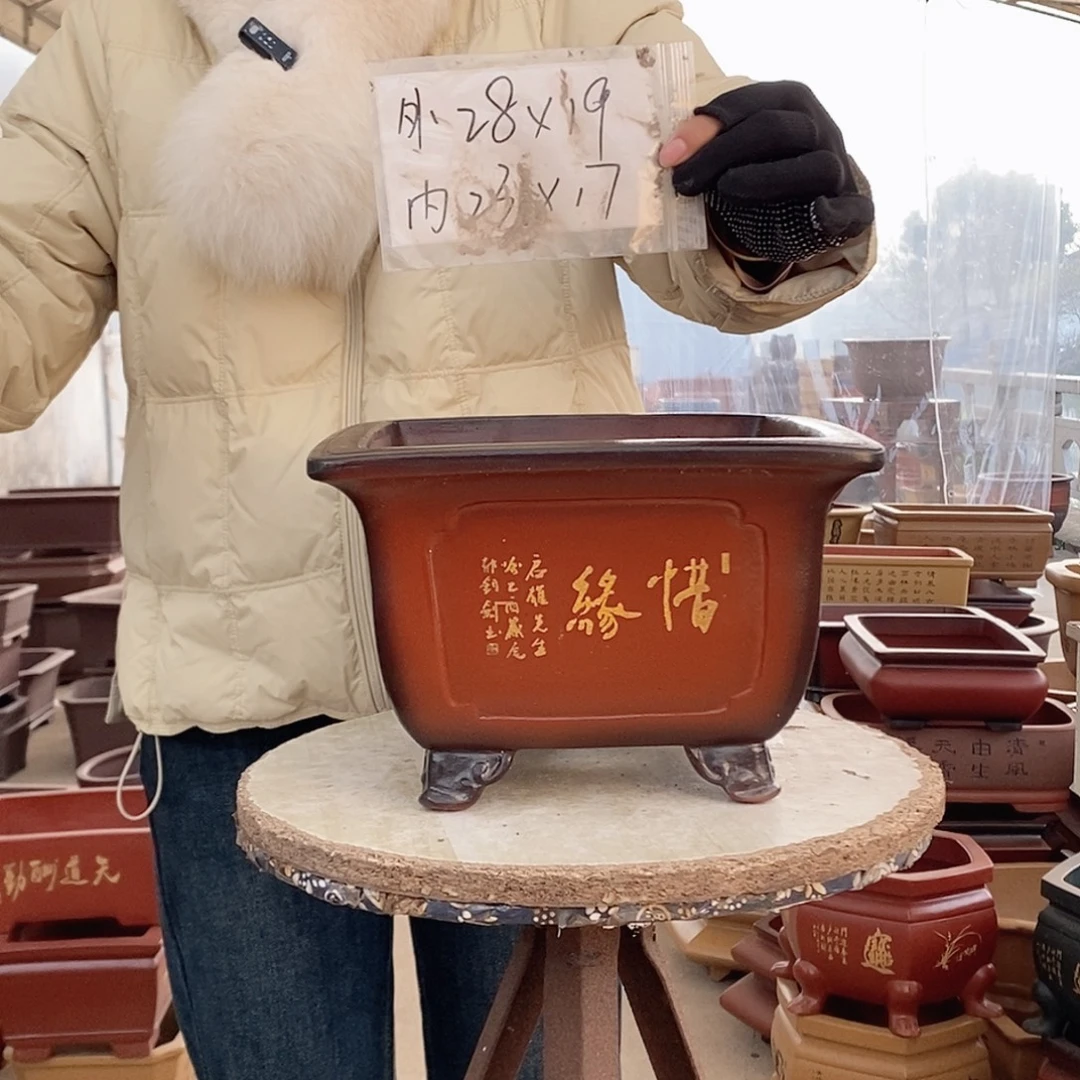 紫砂花盆紫砂花盆