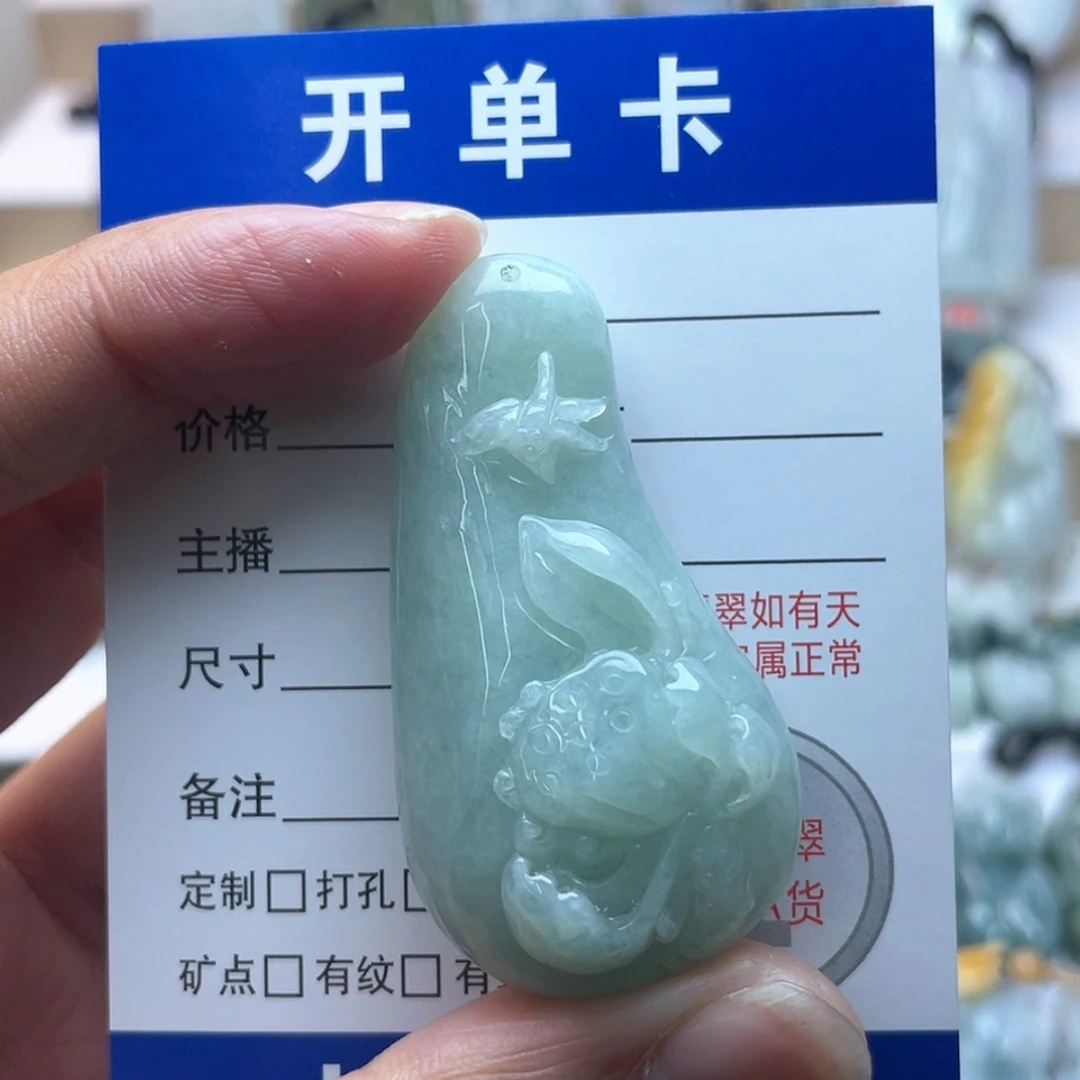 【闪购商品】颈饰未镶嵌翡翠福瓜