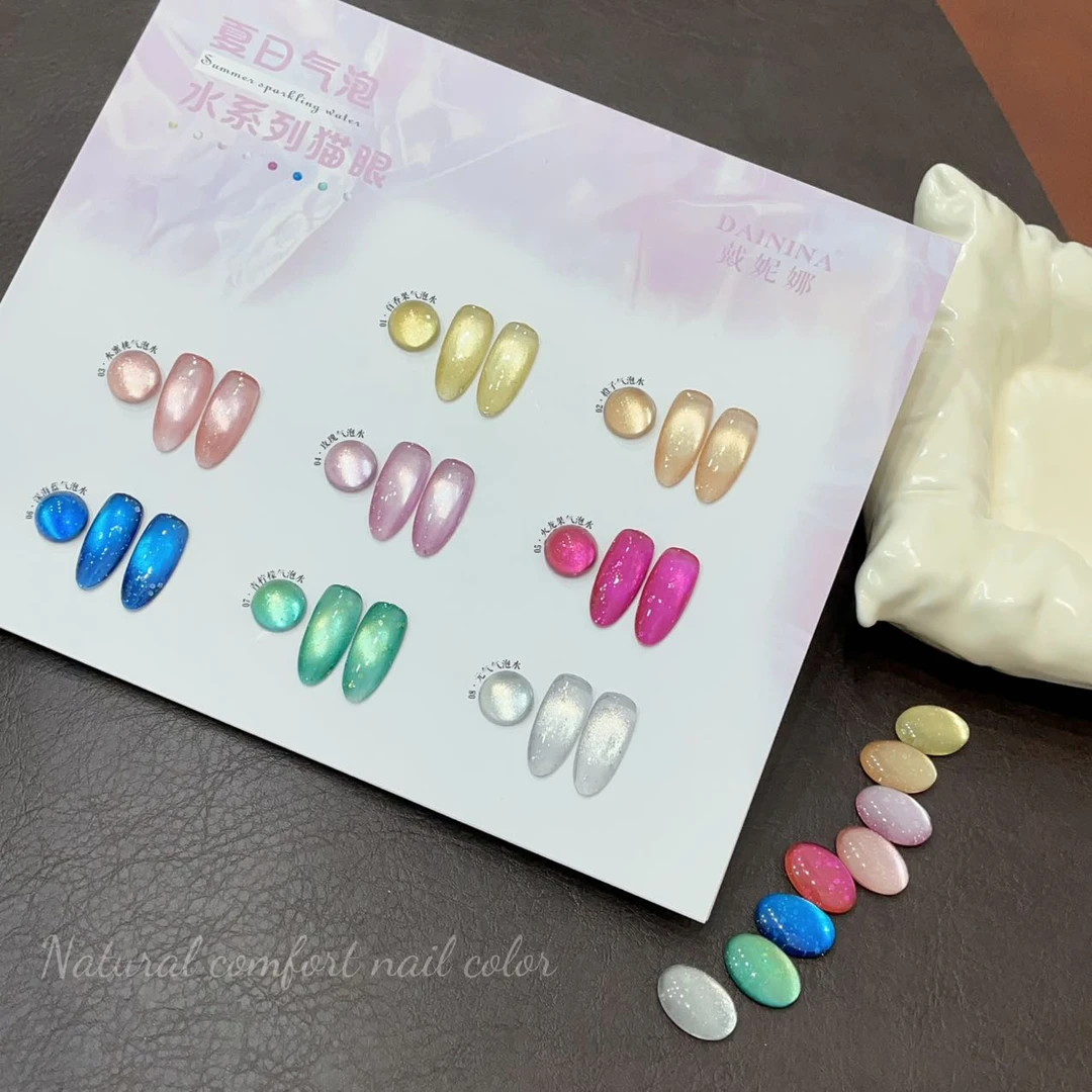 【8色夏日气泡水】2025春夏新款爆闪亮片绸缎玻璃珠猫眼美甲店专用