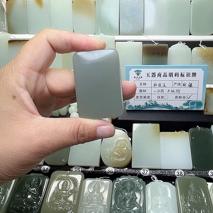 颈饰未镶嵌和田玉
