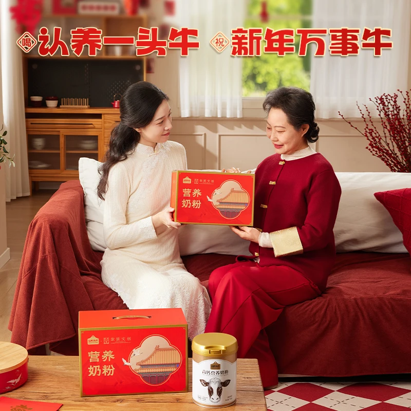 认养一头牛调制高纤高营养奶粉好吸收700g*4罐健康高蛋白QP-FDB