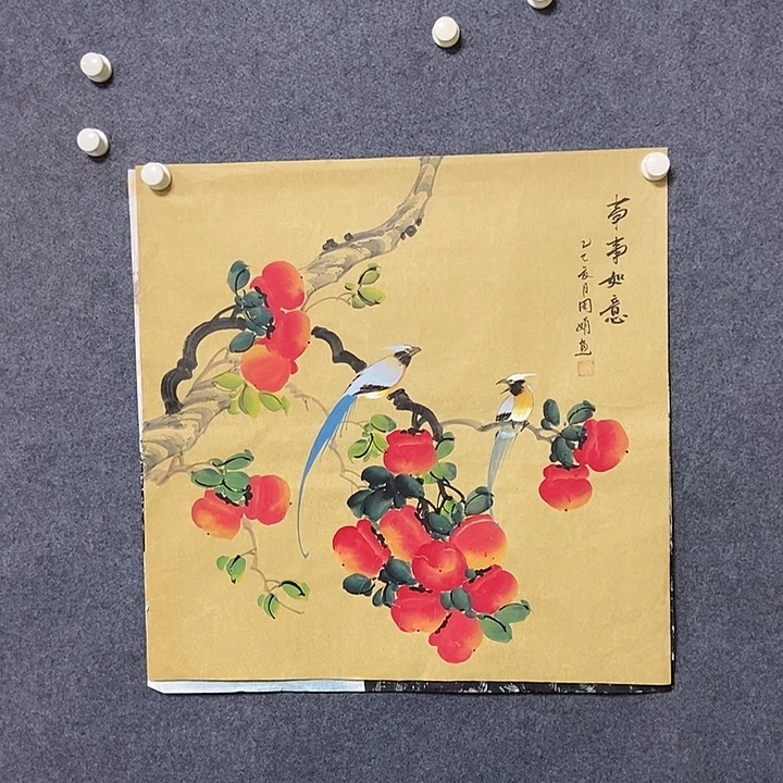 国画四尺斗方一副