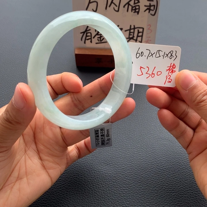 翡翠手镯未镶嵌翡翠手镯