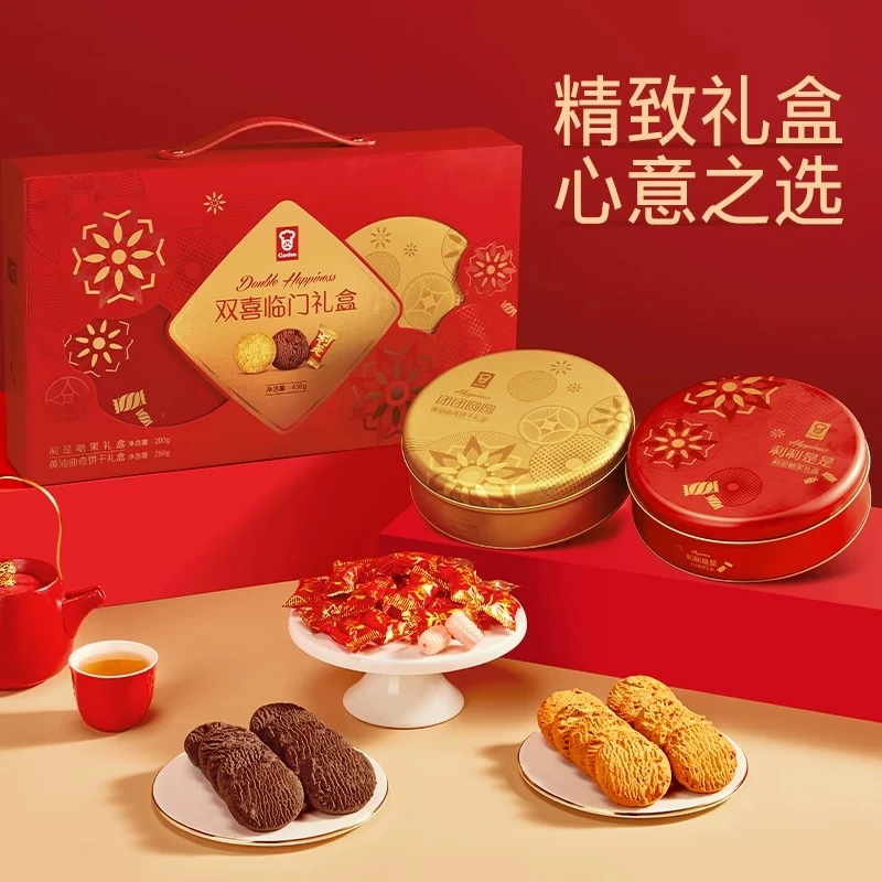 [保质期至25-12月]香港嘉顿双喜临门礼盒456g曲奇糖果礼包