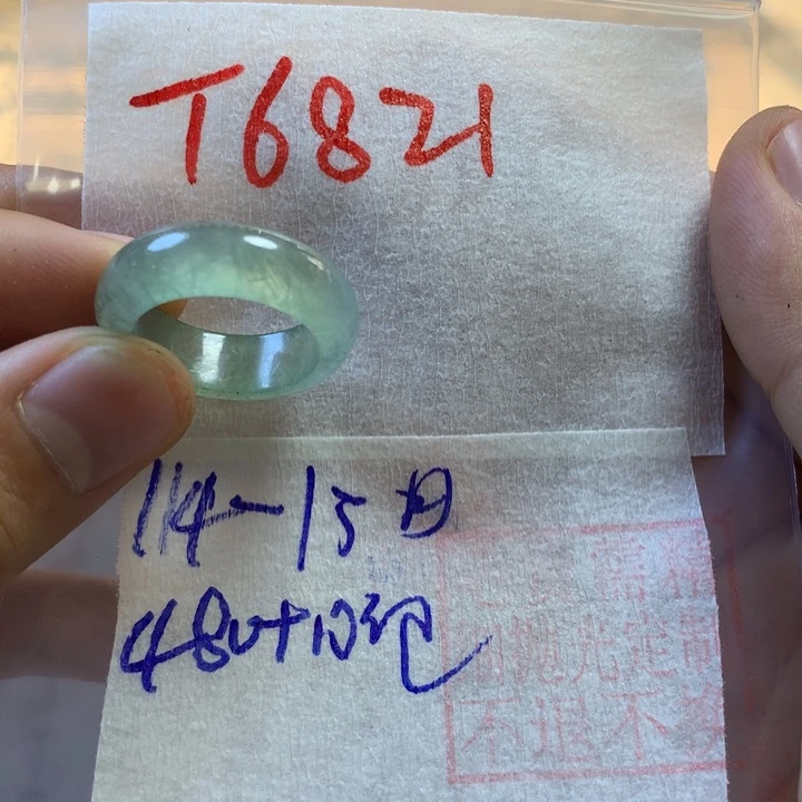 定制翡翠未镶嵌戒圈