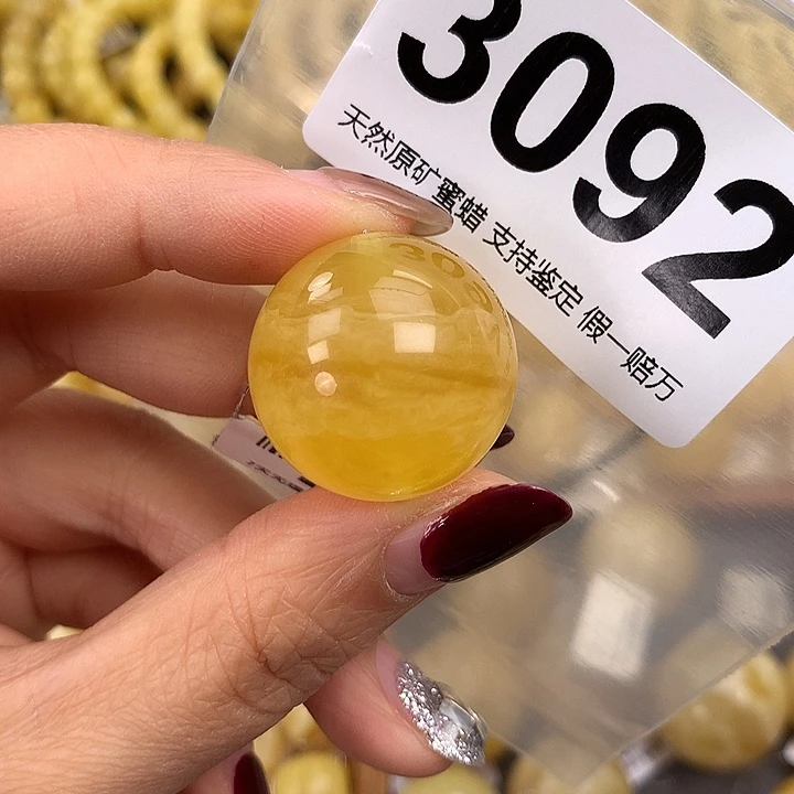 蜜蜡未镶嵌珠宝奇石24.4