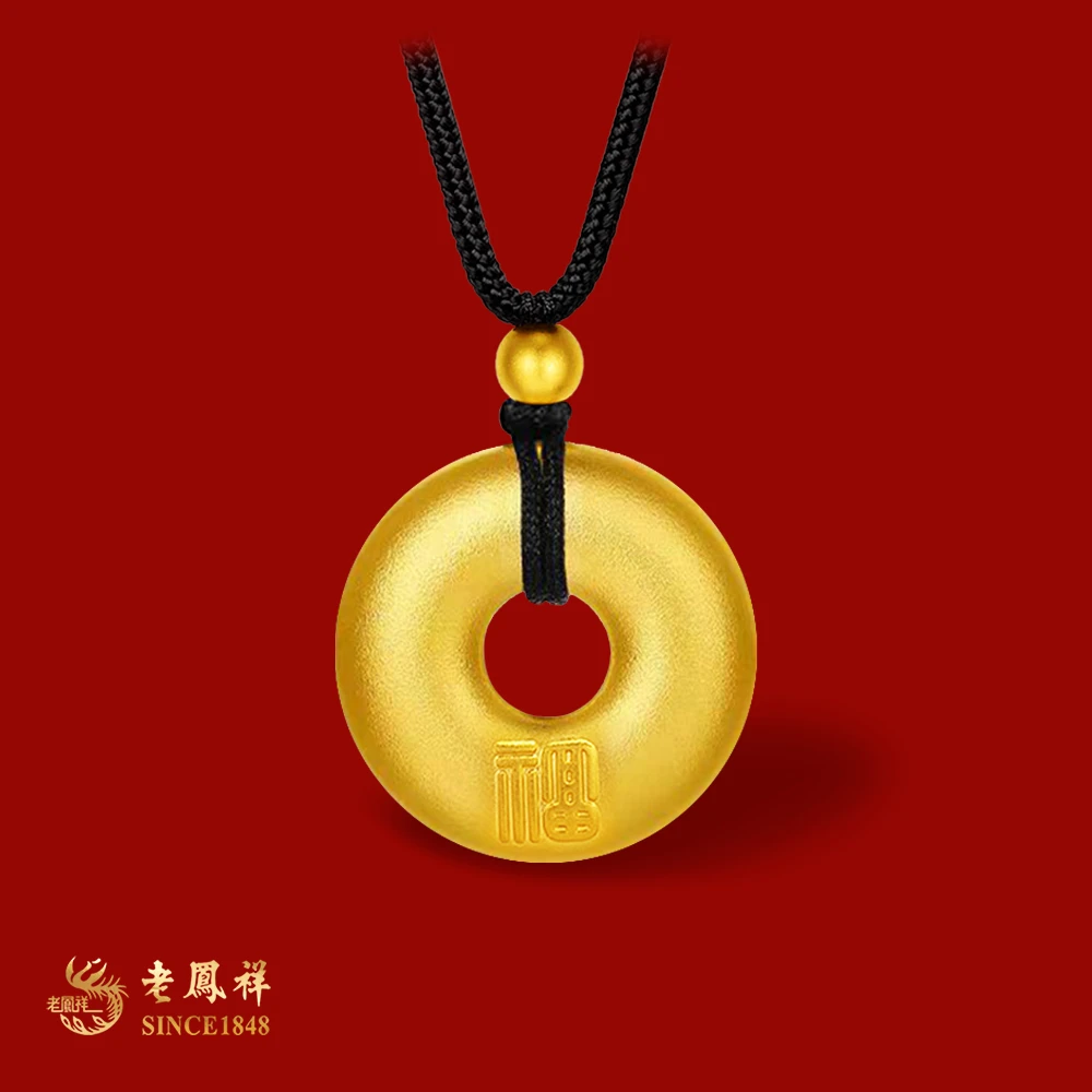 老鳯祥黄金足金古法平安扣吊坠老凤祥古法金足金999甜甜圈