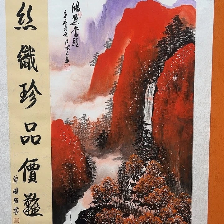 国画在哪啊不知道你去那里