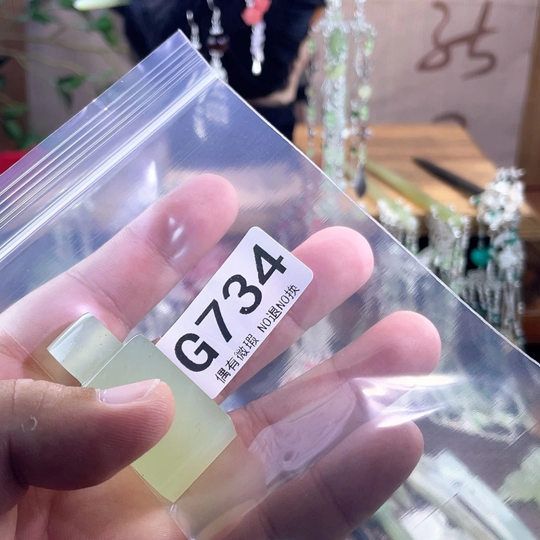 依***依蛇纹石玉未镶嵌发饰