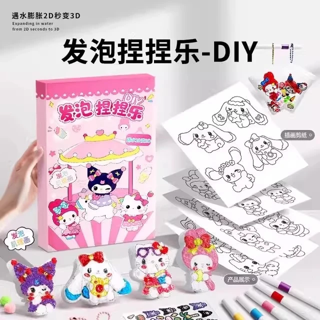 儿童涂色捏捏乐diy手工涂色画挂件益智解压女孩子过家家玩具礼物