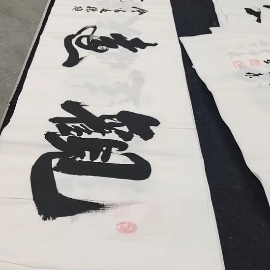 翰墨申国栋老师作品一副