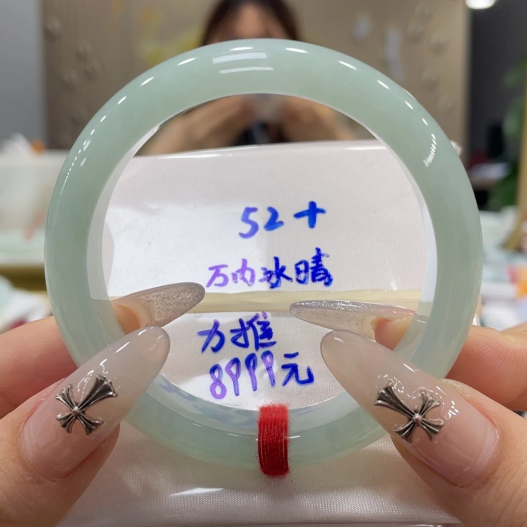 未镶嵌手镯翡翠翡翠