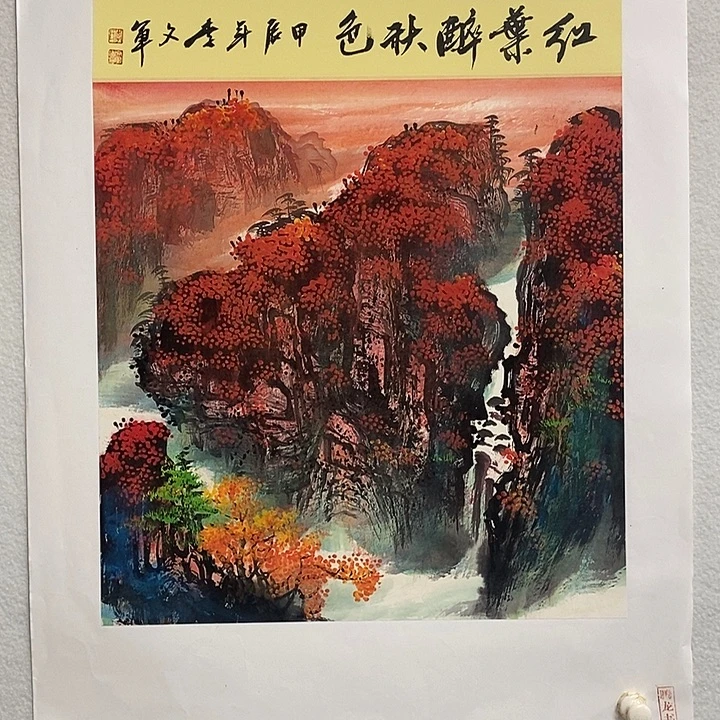国画李文军国画甄选！