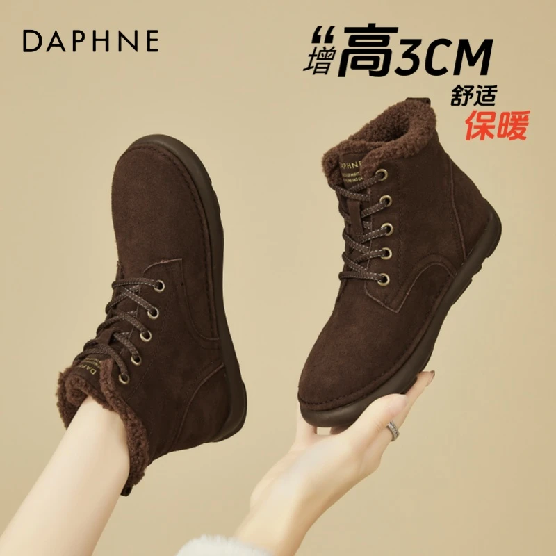 达芙妮复古软底高帮鞋女2025年新款冬季加绒棉鞋马丁靴平底雪地靴