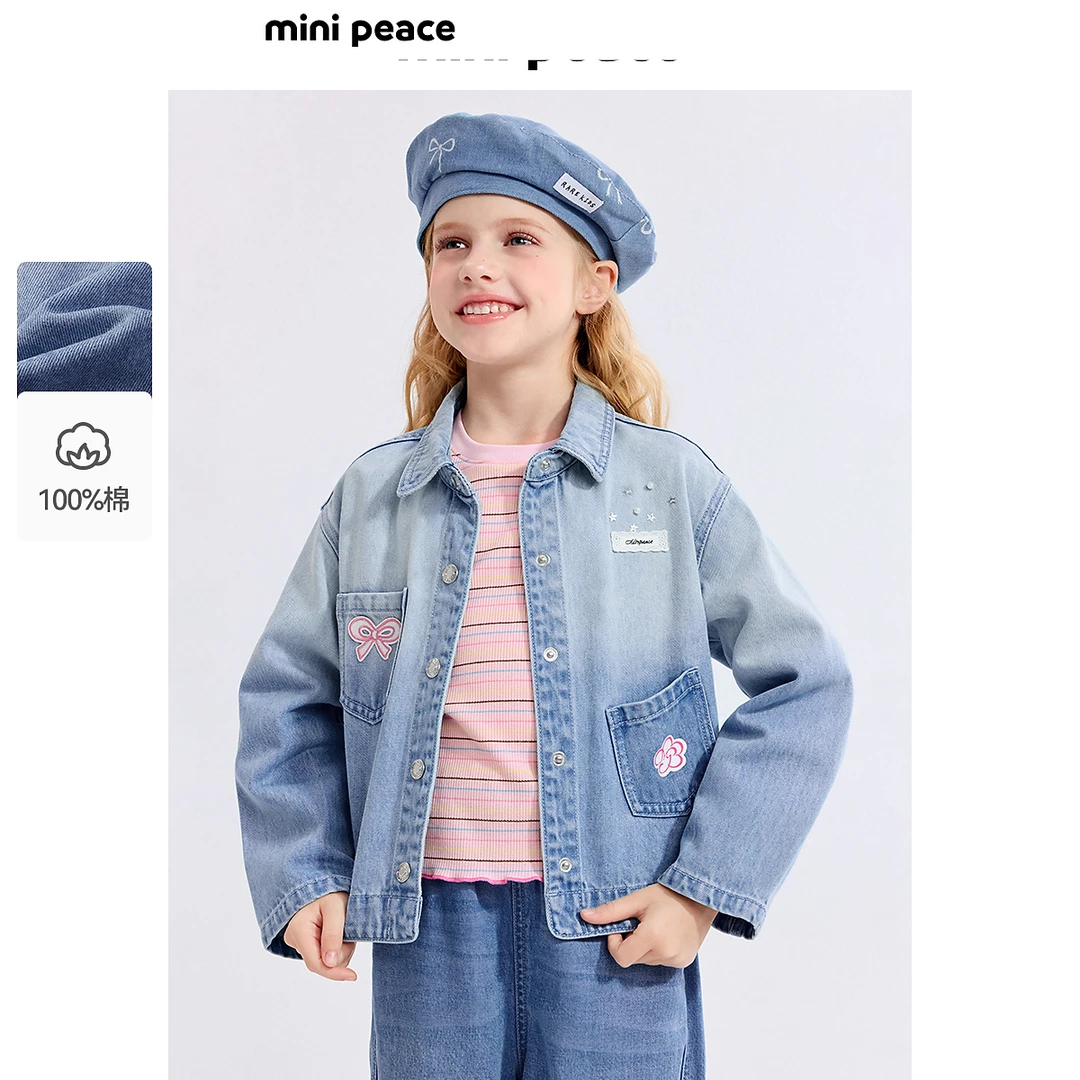 MINIPEACE太平鸟童装女童牛仔外套FBBJF1380