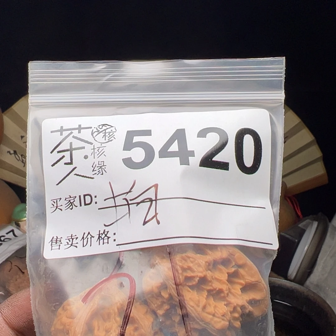 文玩核桃吊坠今天