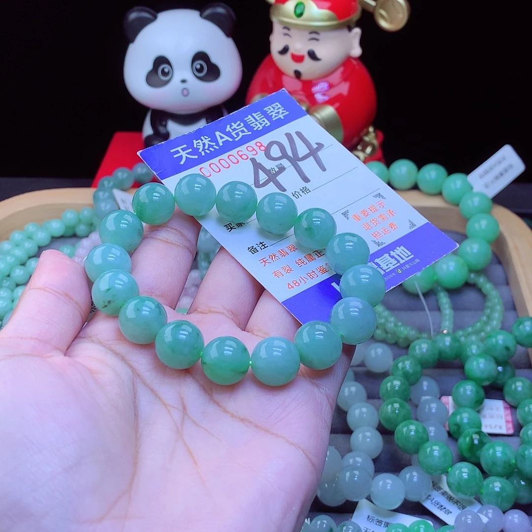 翡翠未镶嵌手链手串12.8