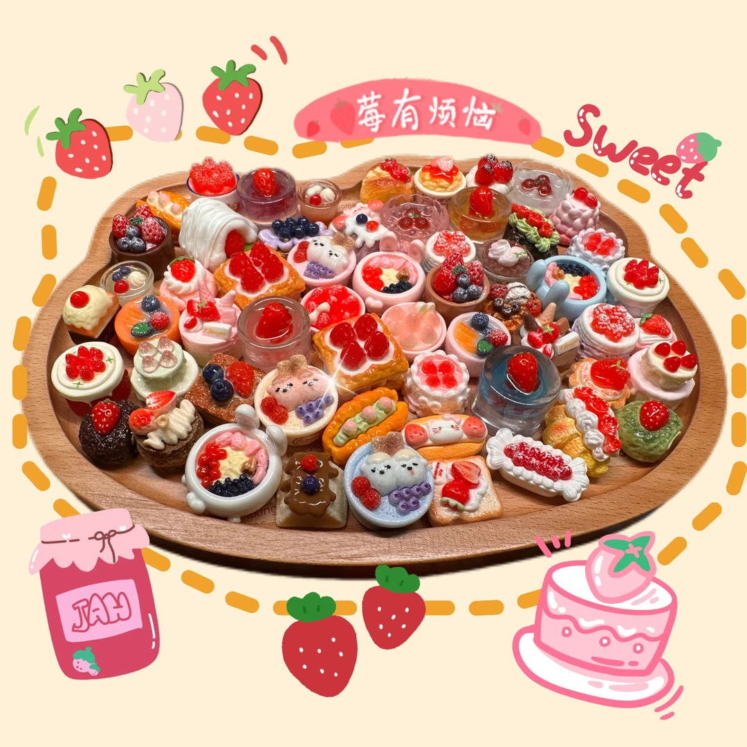 【莓莓拆-高货对对碰】小九九DIY潮玩铺定制食玩树脂摆件对对碰