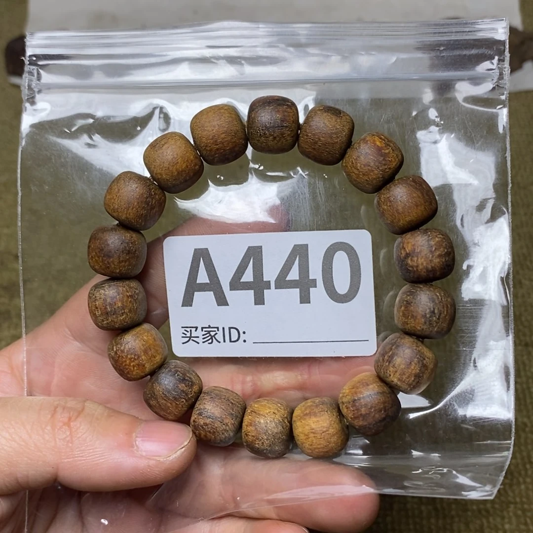 贡木手串/手链440印贡12/13