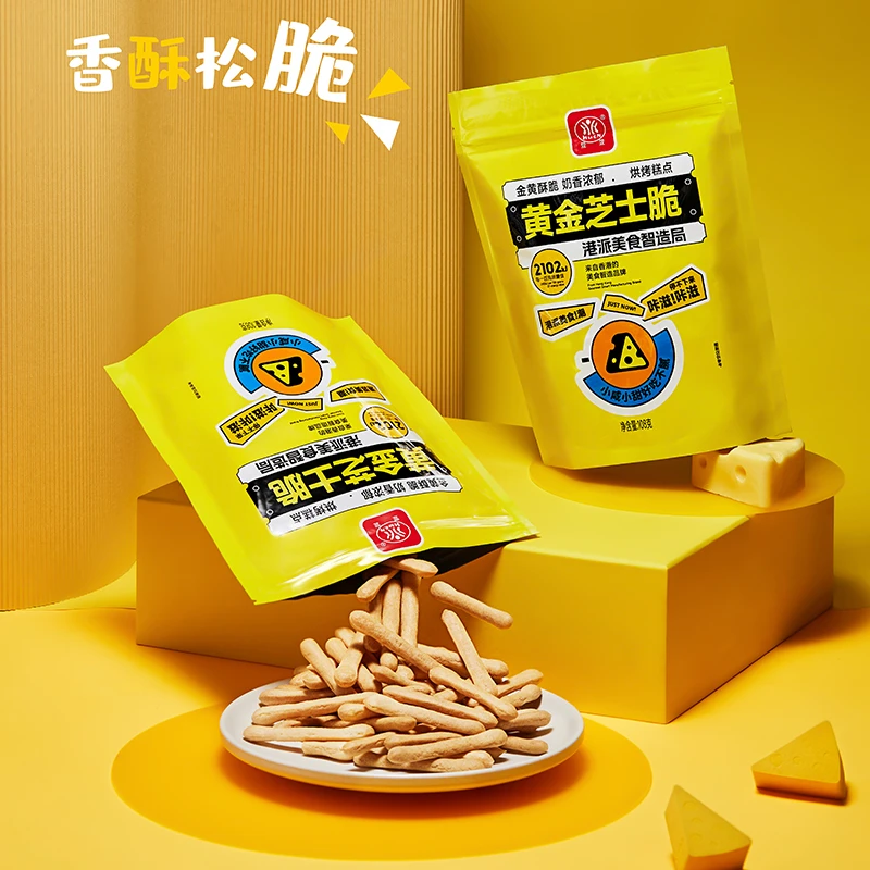 萱萱即食营养解馋奶味十足黄金芝士脆袋装好吃薄脆芝士味浓郁饼干