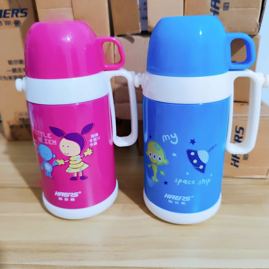 粉丝福利 哈尔斯儿童保温杯有背带 （微瑕别来找售后）