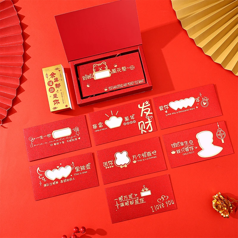 【磨砂镂空红包】生日情人节礼物新年圣诞节成人礼创意礼品男女友
