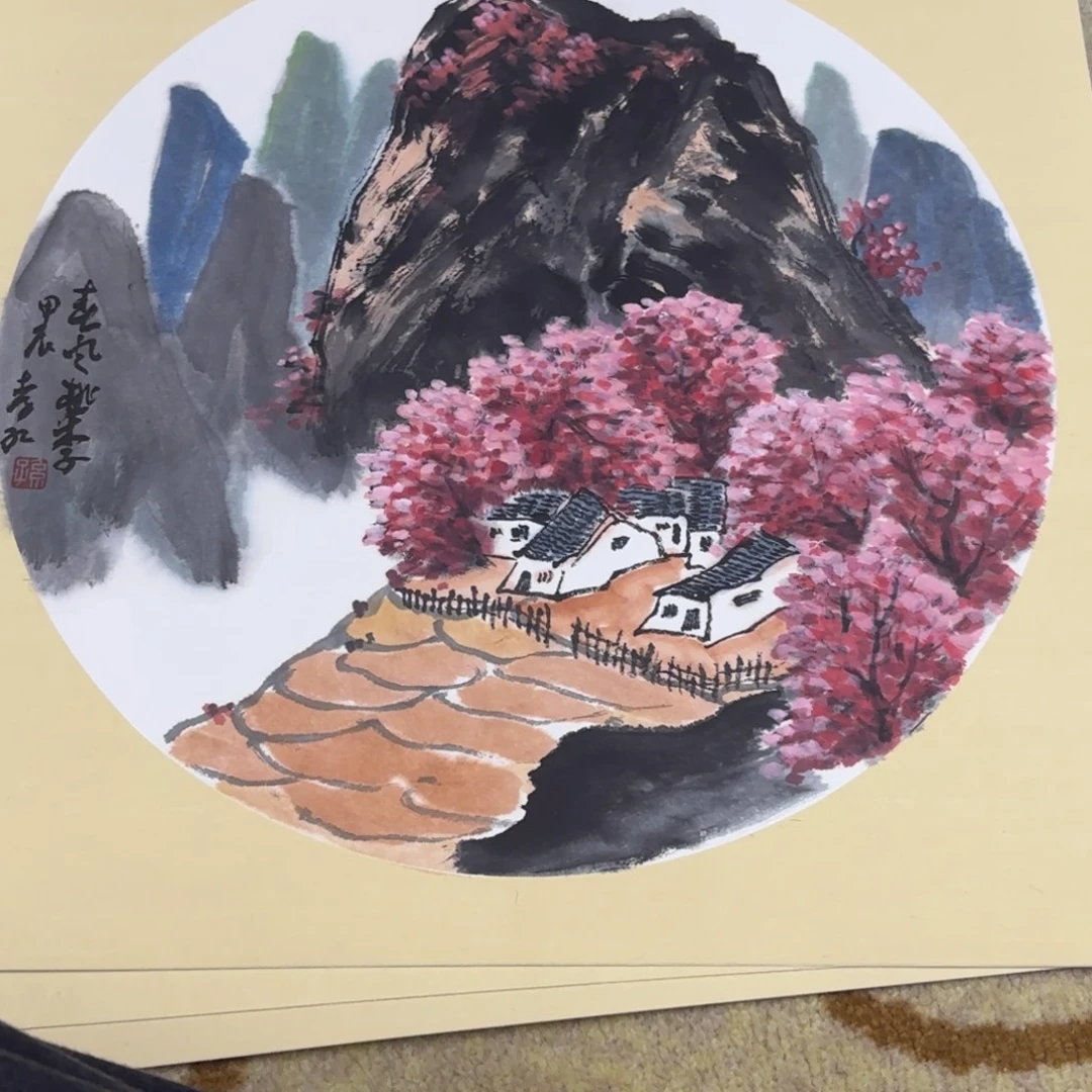 国画38-38卡纸作品艺