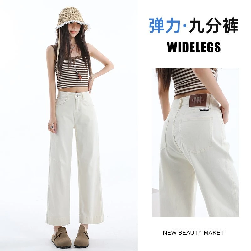 HH（猫3）慵懒宽松显瘦阔腿牛仔裤女2025年百搭拖地裤高腰