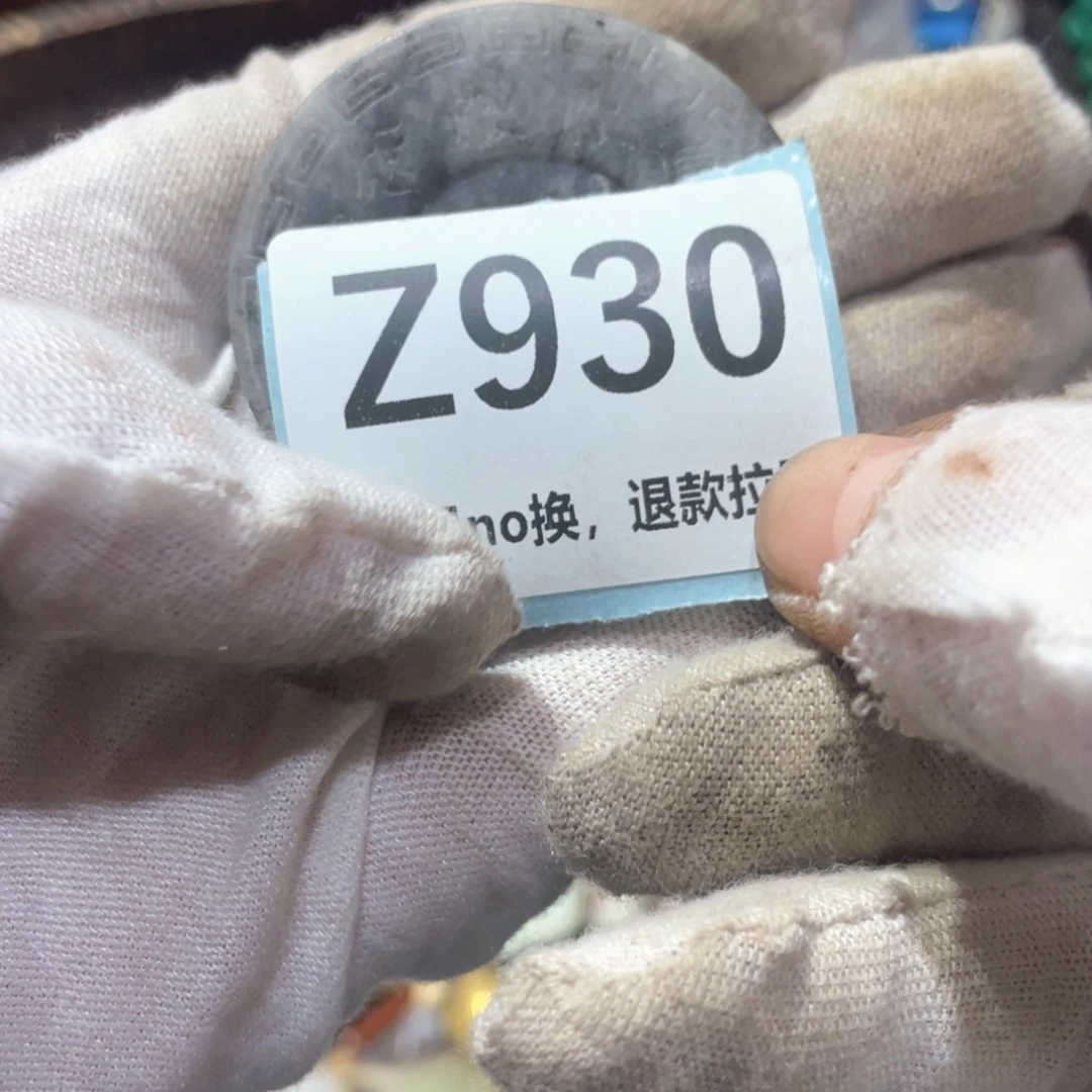 祥***祥瓷片火爆热卖火爆热卖