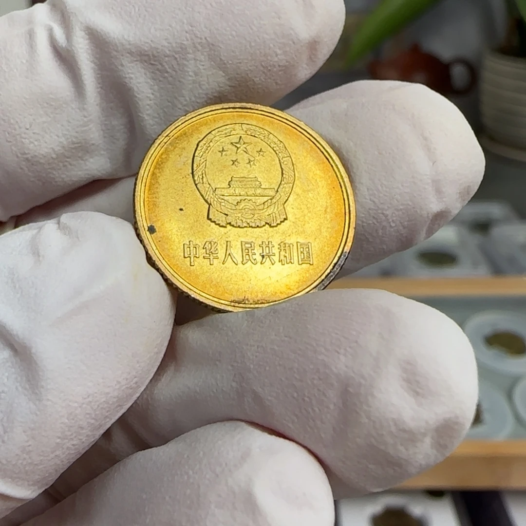 裸，81年一角卷拆带黑点