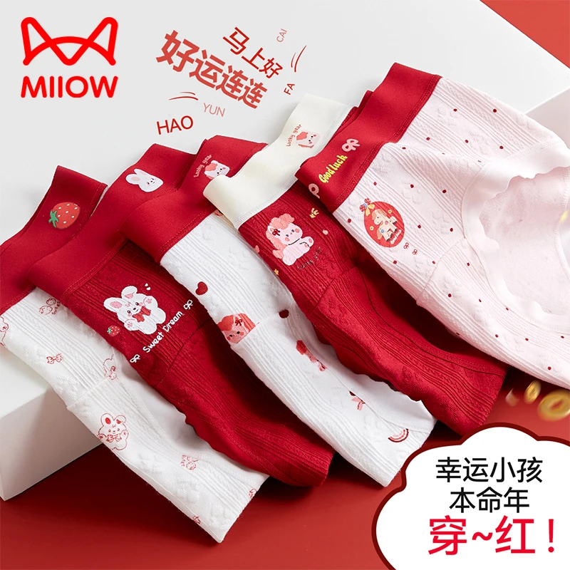 猫人女童内裤红色纯棉内裤14-19岁中大童新年女孩本命年抗菌底裤