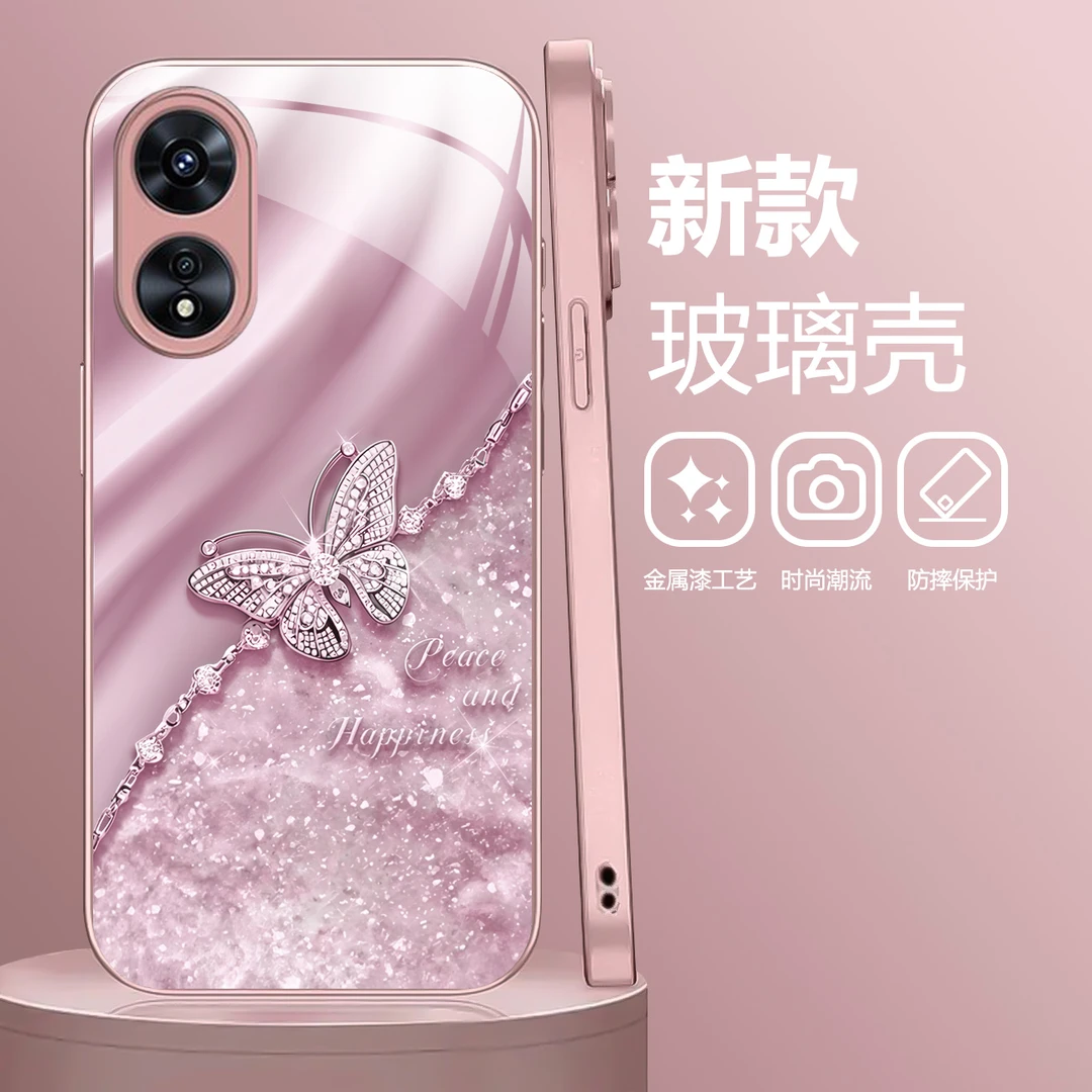 适用于OPPO A1 Pro 蝴蝶纹液态玻璃手机壳 小众高级感 全包防摔刮