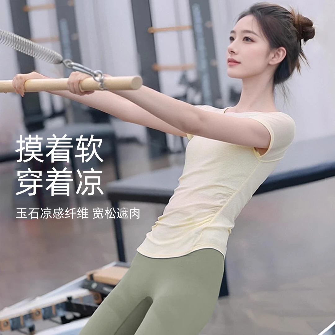 2025超火瑜伽服女夏季凉感速干高级感上衣普拉提训练运动健身套装
