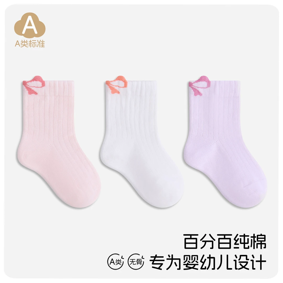 【蓝喆小象】新生儿童胎袜0-6个月纯棉袜子春夏薄款透气