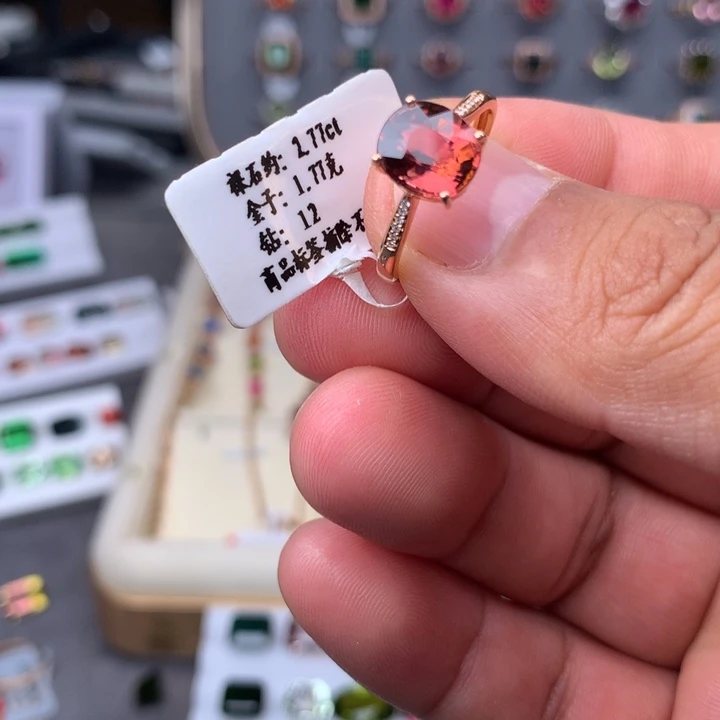 18K金镶嵌碧玺戒指碧玺