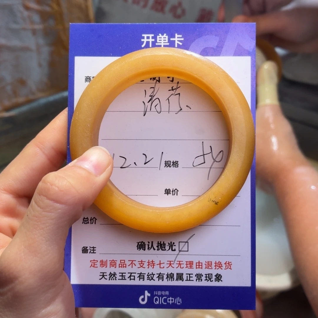 清***玟石英质玉未镶嵌手镯