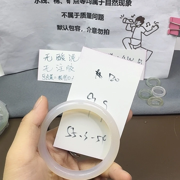 玛瑙/玉髓未镶嵌手镯120
