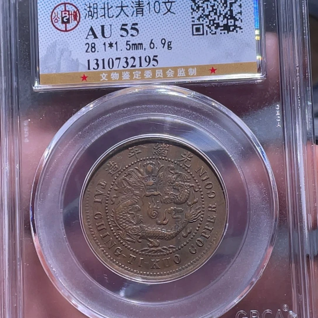 金属江南收藏江南柴2195