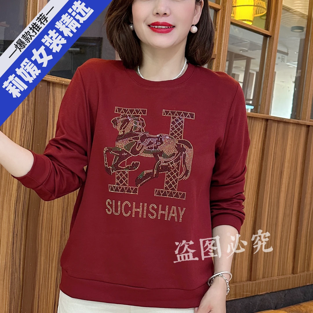 秋季新款时尚圆领卫衣烫钻宽松显瘦女装印花气质休闲百搭妈妈装