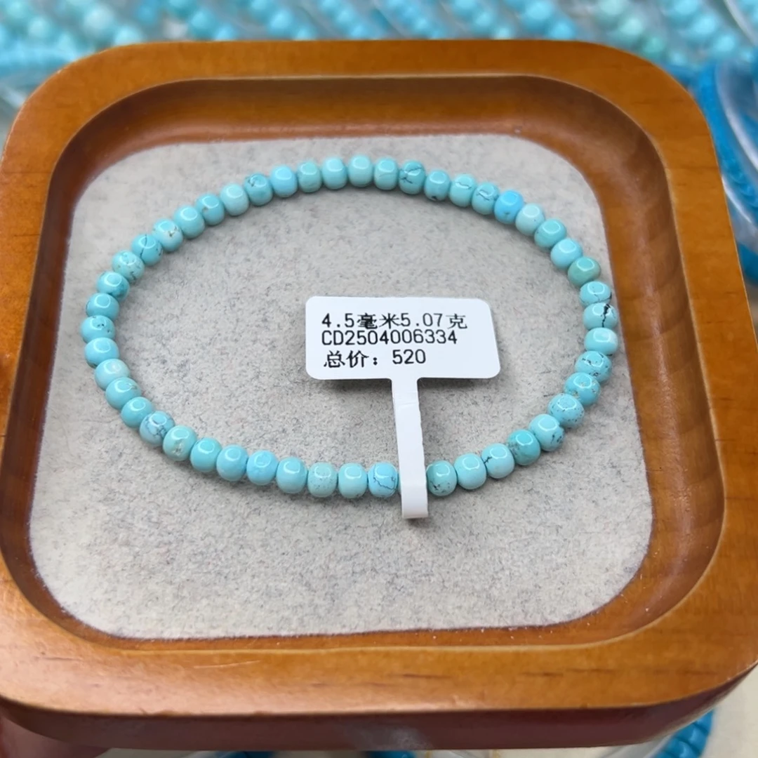 绿松石未镶嵌珠宝半成品