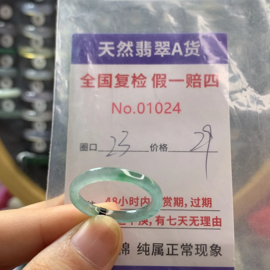 翡翠未镶嵌戒指天然翡翠