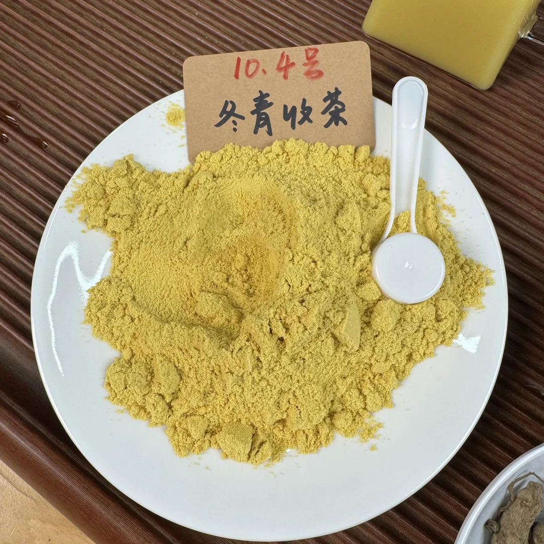 【养巢粉】每日姜黄肉桂饮 呵护小房子 浓郁椰香  冬青收茶