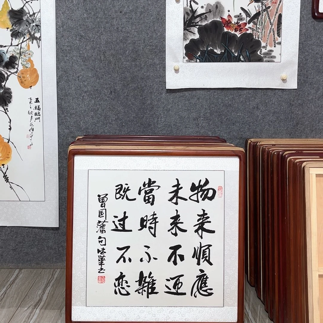国画书画作品带框63×63