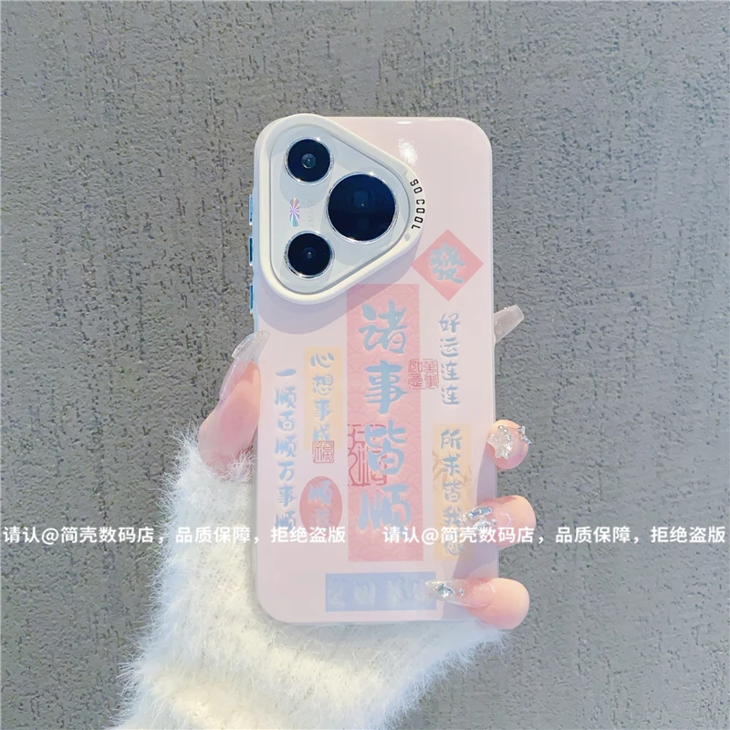 （华为P系列）磨砂彩银适用华为Pura70/华为P60/P50/P40/P30手机壳